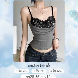 No.219 สายเดี่ยว ชุดสีดำ ชุดดริ้ง Fashion