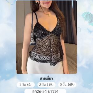 No.224 สายเดี่ยว ชุดสีดำ ชุดดริ้ง Promthong