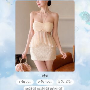 No.236 ชุดเซ็ท Fashion