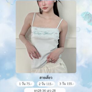 No.241 สายเดี่ยว งานแบรนด์ไอจี Cintage