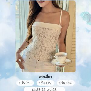 No.242 สายเดี่ยว งานแบรนด์ไอจี Duex
