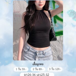 No.243 เสื้อ ชุดสีดำ ชุดดริ้ง Kals