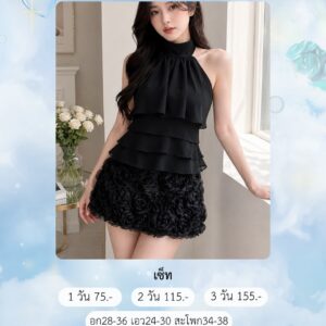 No.248 ชุดเซ็ท Fashion