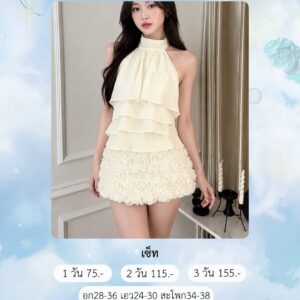 No.249 ชุดเซ็ท Fashion