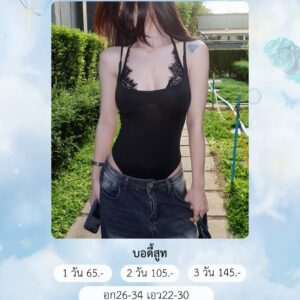No.259 บอดี้สูท ชุดสีดำ ชุดดริ้ง Fashion