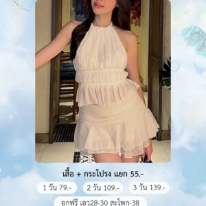 No.38 ชุดเซ็ท SHEIN