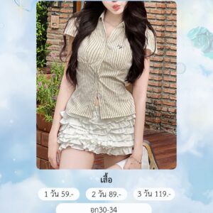 No.44 เสื้อ ชุดเที่ยวภูเขา ทะเล Helloyellowland