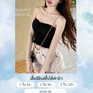 No.45 เสื้อ งานแบรนด์ไอจี Sunfap