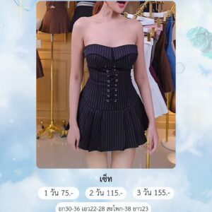 No.66 ชุดเซ็ท YN BRAND