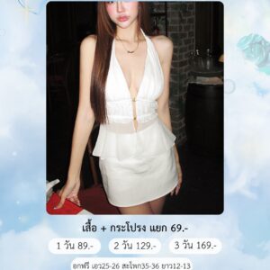 No.67 ชุดเซ็ท งานแบรนด์ไอจี Giltmon