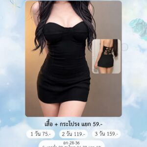 No.69 ชุดเซ็ต งานแบรนด์ไอจี Suaclothe.official