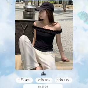 No.70 เสื้อ ชุดสีดำ ชุดดริ้ง