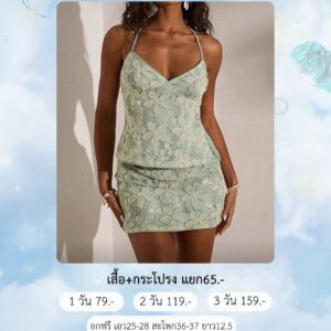 No.90 ชุดเซ็ท SHEIN