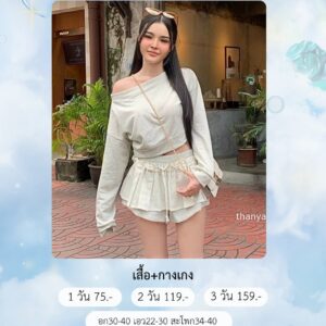 No.91 ชุดเซ็ท Thanyathep