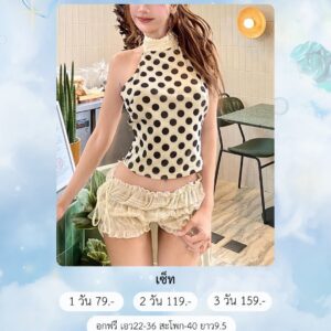 No.94 ชุดเซ็ท sweeticme.th