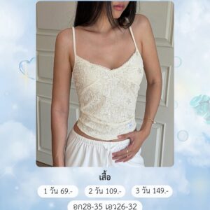 No.285 เสื้อ Rudy