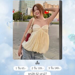 No.286 เสื้อ Fashion