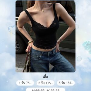 No.294 เสื้อ ชุดแบรนด์ Feel Free