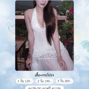 No.297 เสื้อ+กระโปรง งานแบรนด์ไอจี narystudio